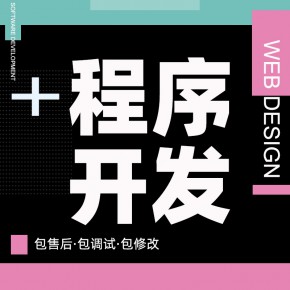 佛山【揭秘】链动2+1模式-链动3+1模式-模式系统【是什么?】