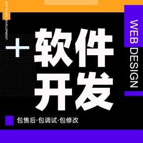 佛山【热搜】师带徒2+1*，躺赚退休模式-链动2+1模式-师带徒模式*【很重要?】