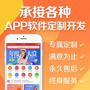 佛山【下载】一亩田模式系统-师带徒模式-链动2+1模式【有什么用?】