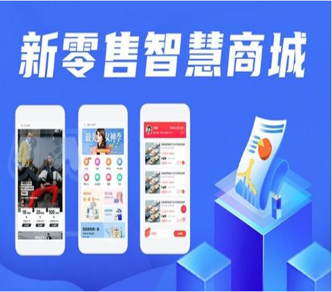 佛山【新时代】我店-我店系统开发-我店源码-我店源代码-我店开发【哪家好?】