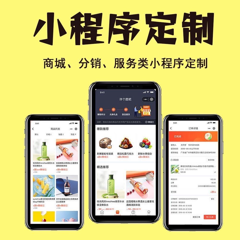 佛山【热搜】279模式开发：深度解析与企业转型之道【怎么用?】