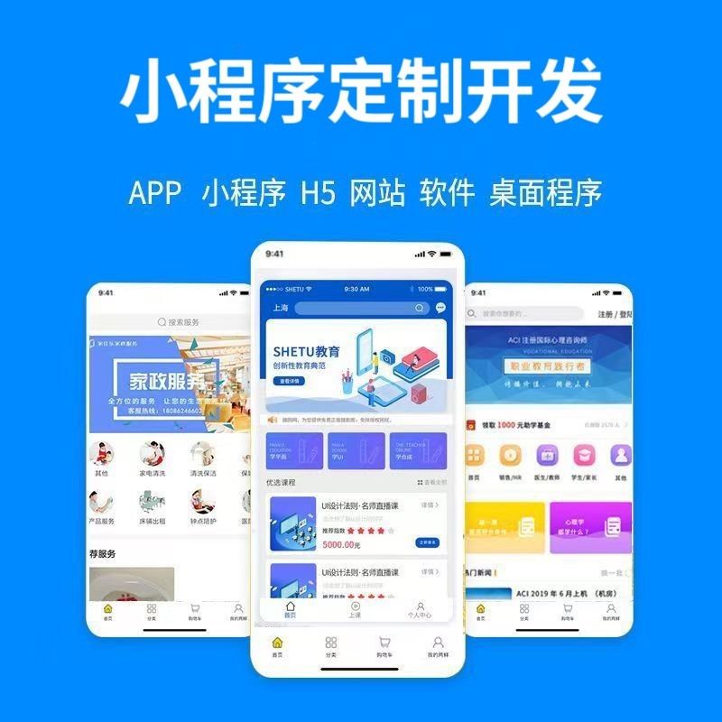 佛山【问答】279模式开发：深度解析与企业赋能白皮书【279模式开发案例分析】【怎么做?】