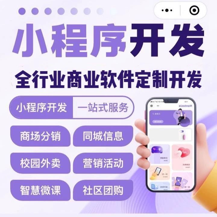 佛山【原创】深度解析：舌诊软件系统开发 - 浩广网络科技的AI驱动解决方案与未来趋势【有哪些?】